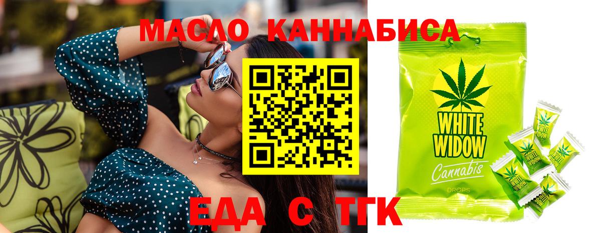 Черкесск  Canna-Cookies конопля  Вход с VPN 