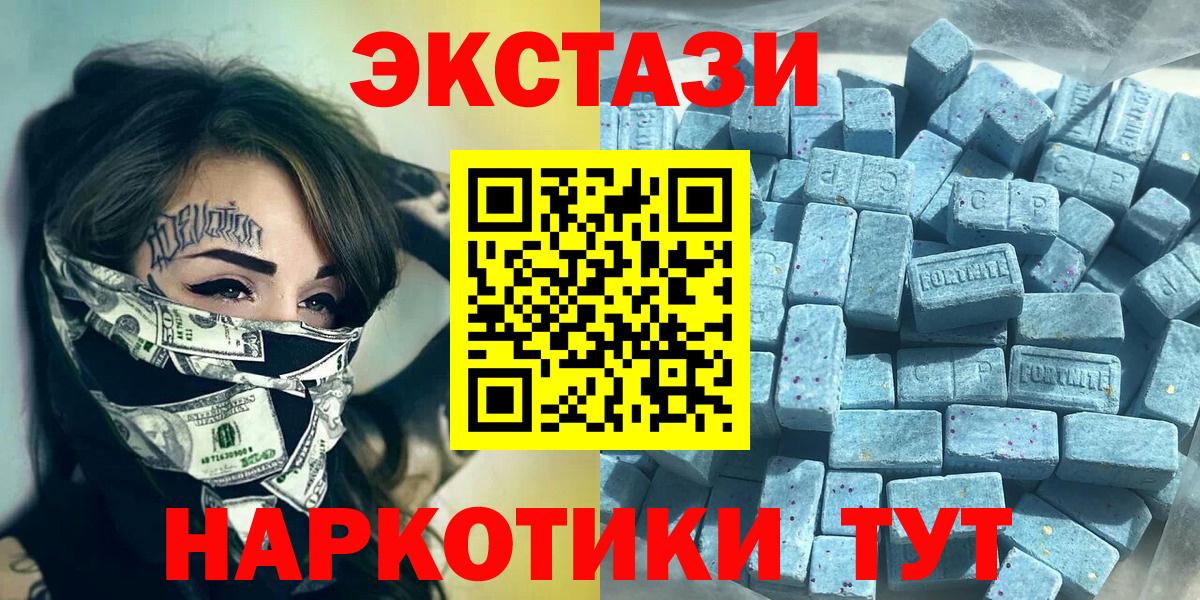 ЭКСТАЗИ  Вход с VPN  цены наркотик  Черкесск  Экстази Punisher  ЭКСТАЗИ Punisher 