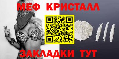 дурь Наро-Фоминск