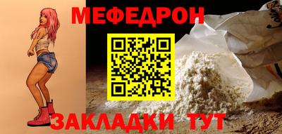 дурь Наро-Фоминск
