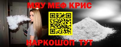 трава Нарткала