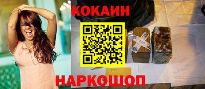 спайс Нальчик