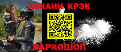 спайс Нальчик
