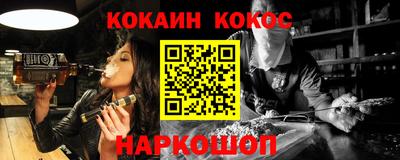 трава Нарткала