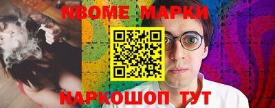 дурь Наро-Фоминск