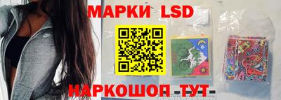 трава Нарткала