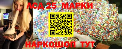трава Нарткала