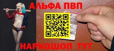 дурь Наро-Фоминск