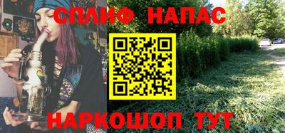 дурь Наро-Фоминск