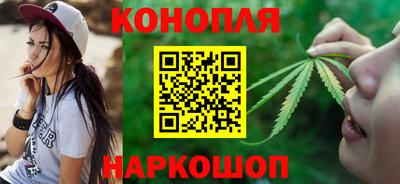 дурь Наро-Фоминск