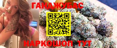 трава Нарткала