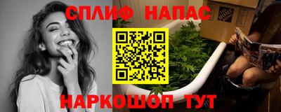 дурь Наро-Фоминск