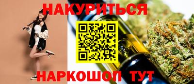 трава Нарткала