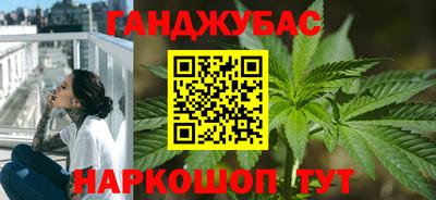 спайс Нальчик