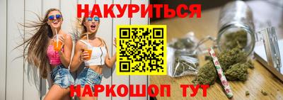 дурь Наро-Фоминск