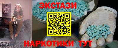спайс Нальчик