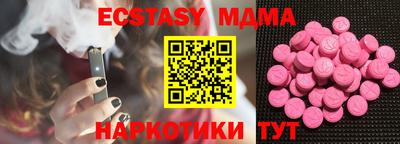 спайс Нальчик