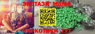 трава Нарткала