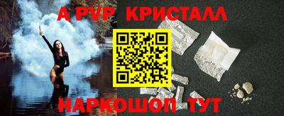 спайс Нальчик