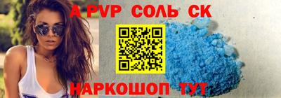 спайс Нальчик