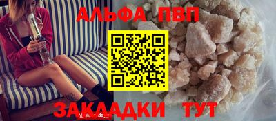 дурь Наро-Фоминск