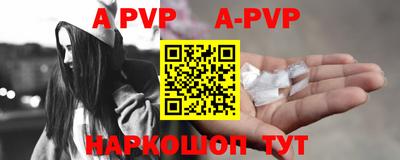 дурь Наро-Фоминск