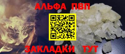 спайс Нальчик