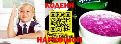 спайс Нальчик