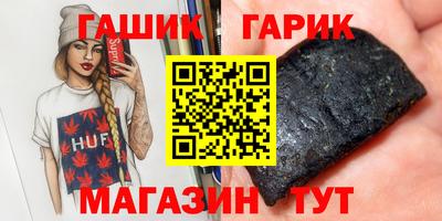 спайс Нальчик