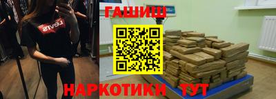 трава Нарткала