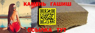 спайс Нальчик