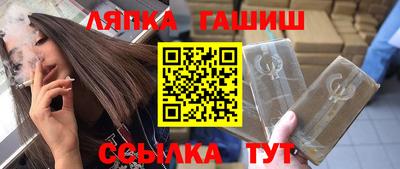 дурь Наро-Фоминск