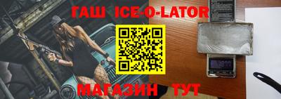 дурь Наро-Фоминск