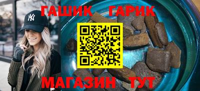дурь Наро-Фоминск