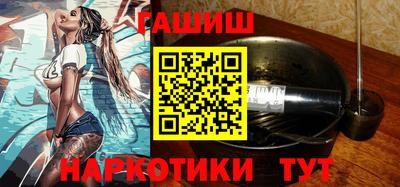 спайс Нальчик
