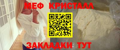 спайс Нальчик