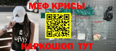 спайс Нальчик