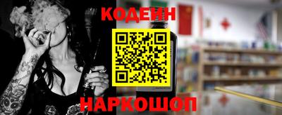 спайс Нальчик