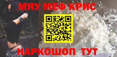 трава Нарткала