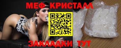 спайс Нальчик