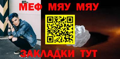 спайс Нальчик