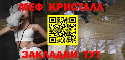 дурь Наро-Фоминск