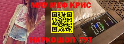 дурь Наро-Фоминск