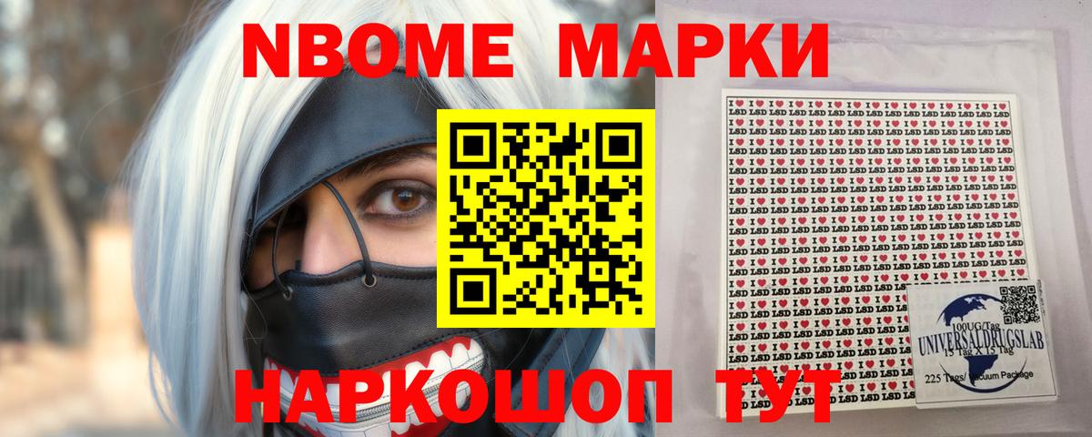 Лсд 25 экстази кислота  LSD-25 экстази кислота  LSD-25 экстази  Вход с VPN  Черкесск 