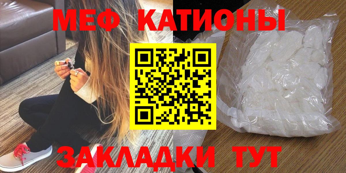 Мефедрон  мега вход  Черкесск  Вход с VPN  МЯУ-МЯУ mephedrone  МЕФ мука 