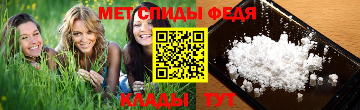 Первитин витя  Первитин витя  Черкесск  Вход с VPN 