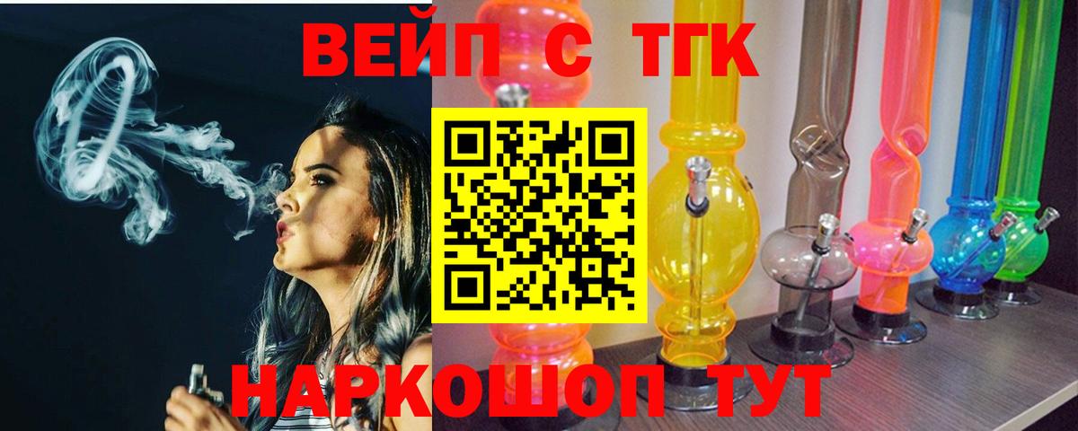 Дистиллят ТГК концентрат Черкесск