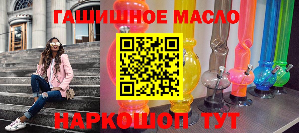 Черкесск  ТГК вейп с тгк  Вход с VPN 